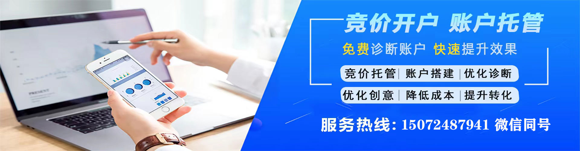 汤阴头条信息流