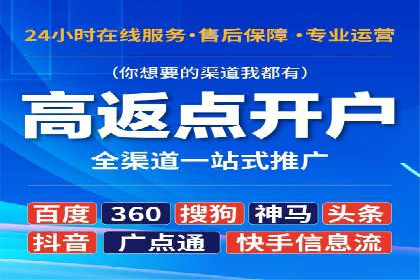 某企业sem账户托管后的业绩飞跃