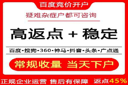 案例分析：百度竞价代运营公司如何优化关键词策略